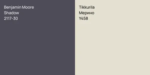 2117-30 Shadow vs Y458 Мерино