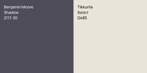 2117-30 Shadow vs G485 Холст