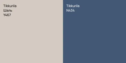 Y467 Шаль vs N434 