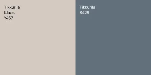 Y467 Шаль vs S429 null