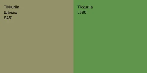 S451 Шалаш vs L380 