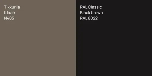 N485 Шале vs RAL 8022  Black brown