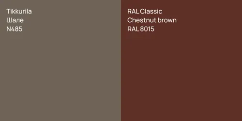 N485 Шале vs RAL 8015  Chestnut brown