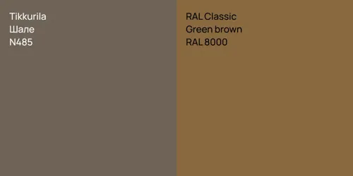 N485 Шале vs RAL 8000  Green brown