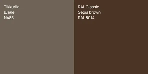 N485 Шале vs RAL 8014  Sepia brown