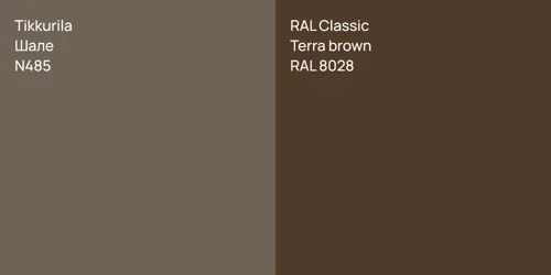 N485 Шале vs RAL 8028  Terra brown