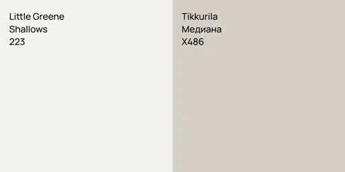 223 Shallows vs X486 Медиана