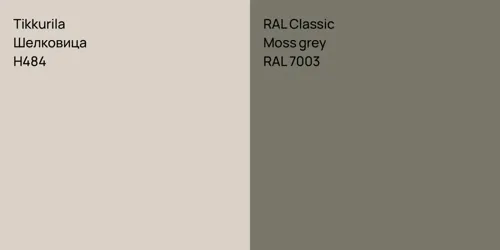 H484 Шелковица vs RAL 7003  Moss grey