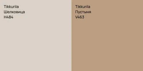 H484 Шелковица vs V463 Пустыня