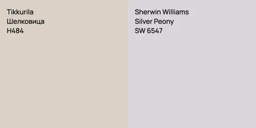 H484 Шелковица vs SW 6547 Silver Peony