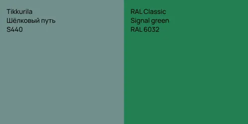S440 Шёлковый путь vs RAL 6032  Signal green