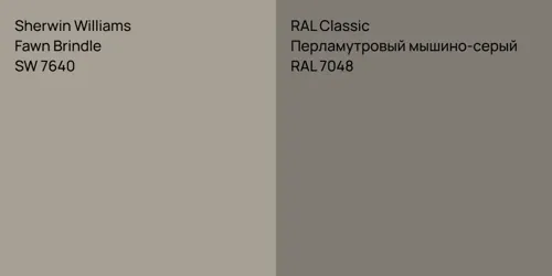 SW 7640 Fawn Brindle vs RAL 7048 Перламутровый мышино-серый
