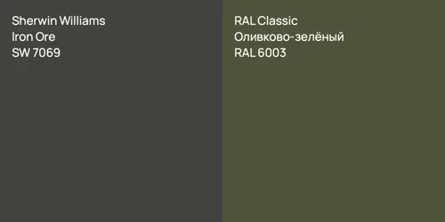 SW 7069 Iron Ore vs RAL 6003 Оливково-зелёный