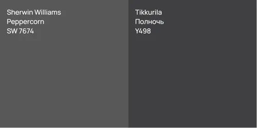 SW 7674 Peppercorn vs Y498 Полночь