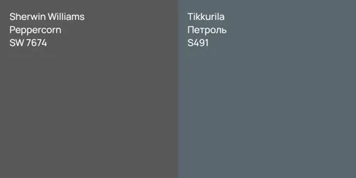 SW 7674 Peppercorn vs S491 Петроль
