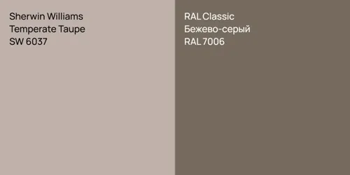 SW 6037 Temperate Taupe vs RAL 7006 Бежево-серый