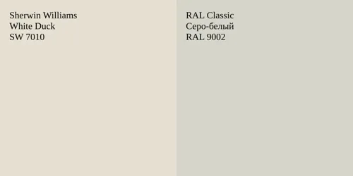 SW 7010 White Duck vs RAL 9002 Серо-белый