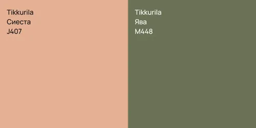 J407 Сиеста vs M448 Ява