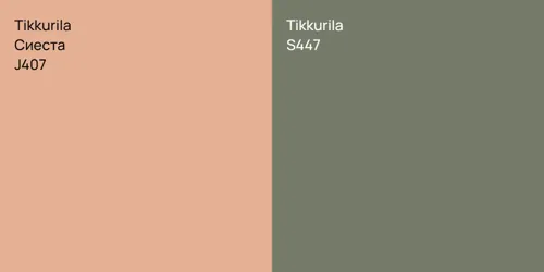 J407 Сиеста vs S447 null