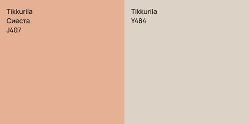 J407 Сиеста vs Y484 