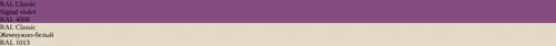 RAL 4008  Signal violet vs RAL 1013 Жемчужно-белый