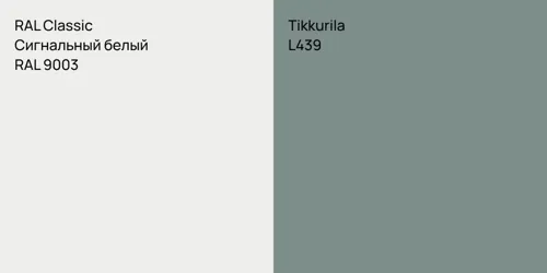 RAL 9003 Сигнальный белый vs L439 