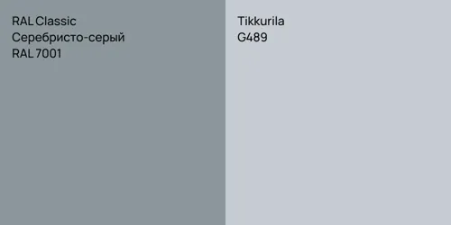 RAL 7001 Серебристо-серый vs G489 
