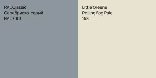 RAL 7001 Серебристо-серый vs 158 Rolling Fog Pale