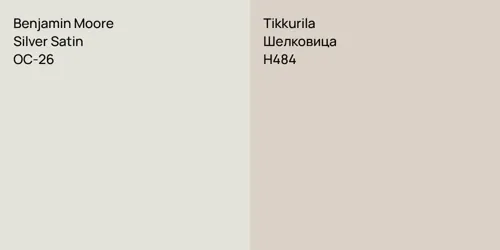 OC-26 Silver Satin vs H484 Шелковица