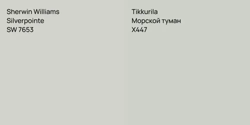 SW 7653 Silverpointe vs X447 Морской туман