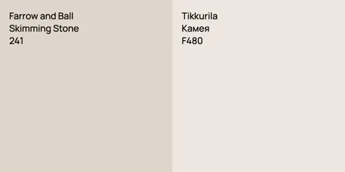 241 Skimming Stone vs F480 Камея