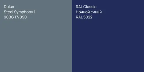 90BG 17/090 Steel Symphony 1 vs RAL 5022 Ночной синий