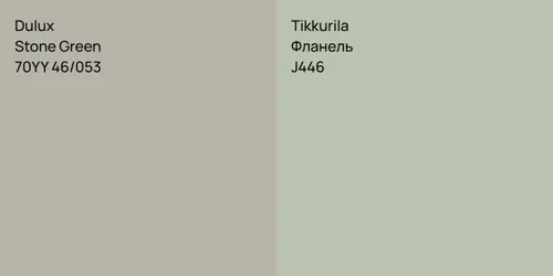 70YY 46/053 Stone Green vs J446 Фланель