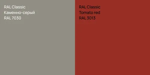 RAL 7030 Каменно-серый vs RAL 3013  Tomato red