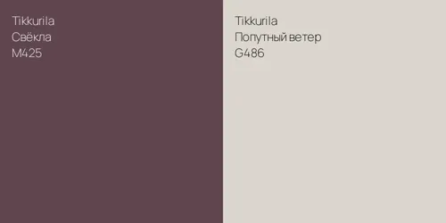 M425 Свёкла vs G486 Попутный ветер