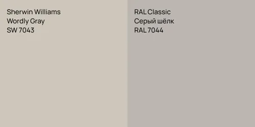 SW 7043 Wordly Gray vs RAL 7044 Серый шёлк