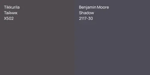 X502 Тайник vs 2117-30 Shadow