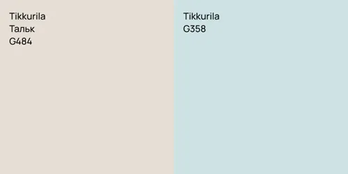 G484 Тальк vs G358 