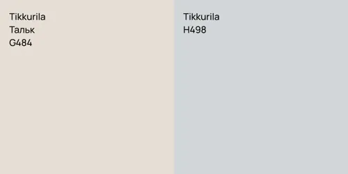 G484 Тальк vs H498 