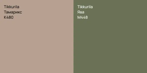 K480 Тамарикс vs M448 Ява