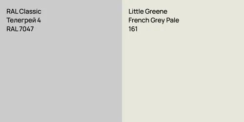 RAL 7047 Телегрей 4 vs 161 French Grey Pale