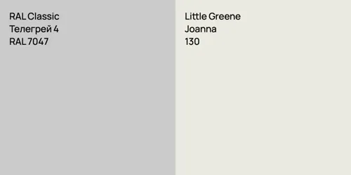 RAL 7047 Телегрей 4 vs 130 Joanna