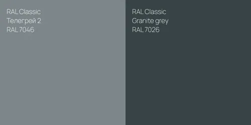 RAL 7046 Телегрей 2 vs RAL 7026  Granite grey