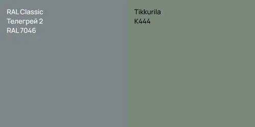 RAL 7046 Телегрей 2 vs K444 