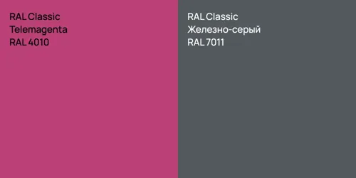 RAL 4010  Telemagenta vs RAL 7011 Железно-серый