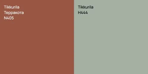 N405 Терракота vs H444 null