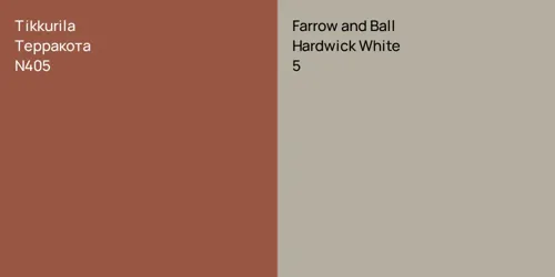 N405 Терракота vs 5 Hardwick White