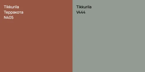 N405 Терракота vs V444 