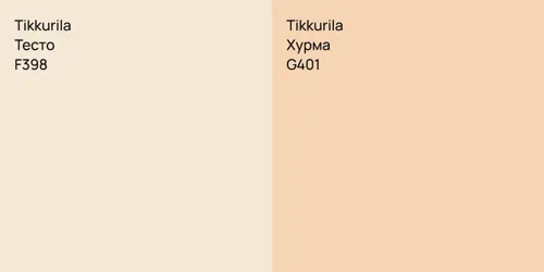 F398 Тесто vs G401 Хурма