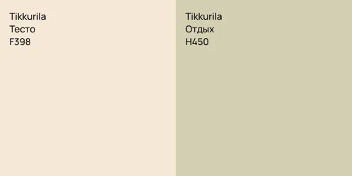 F398 Тесто vs H450 Отдых